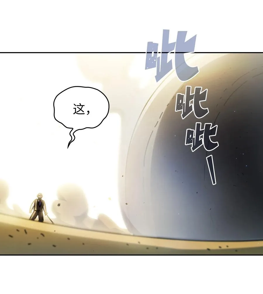 163 重生为精灵 第50页