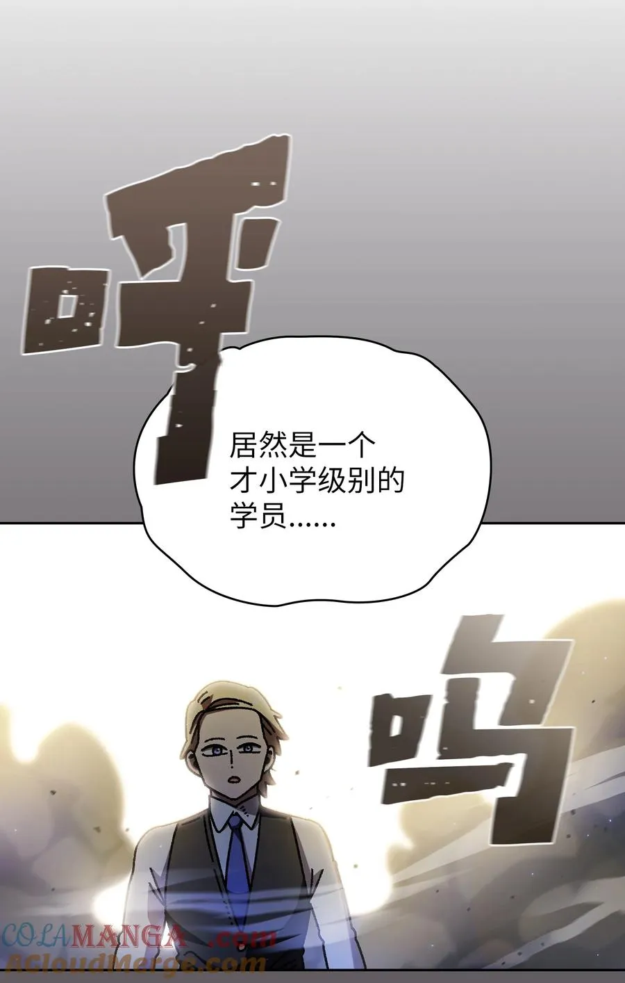 163 重生为精灵 第52页