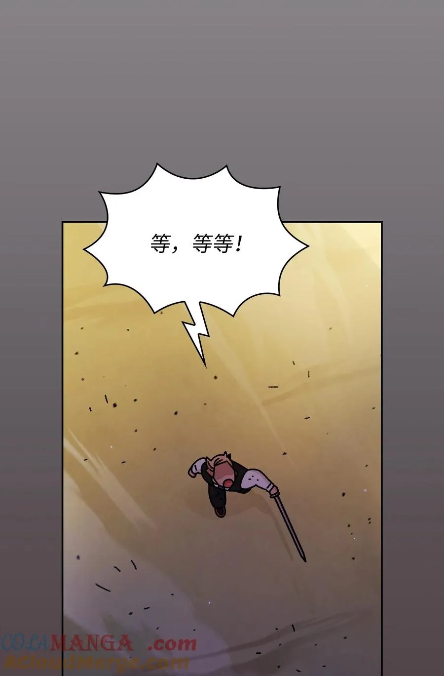 163 重生为精灵 第55页