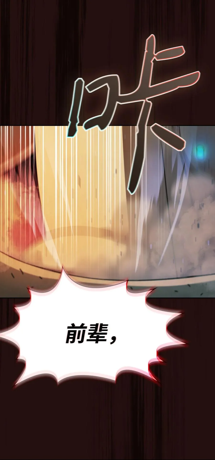 163 重生为精灵 第63页