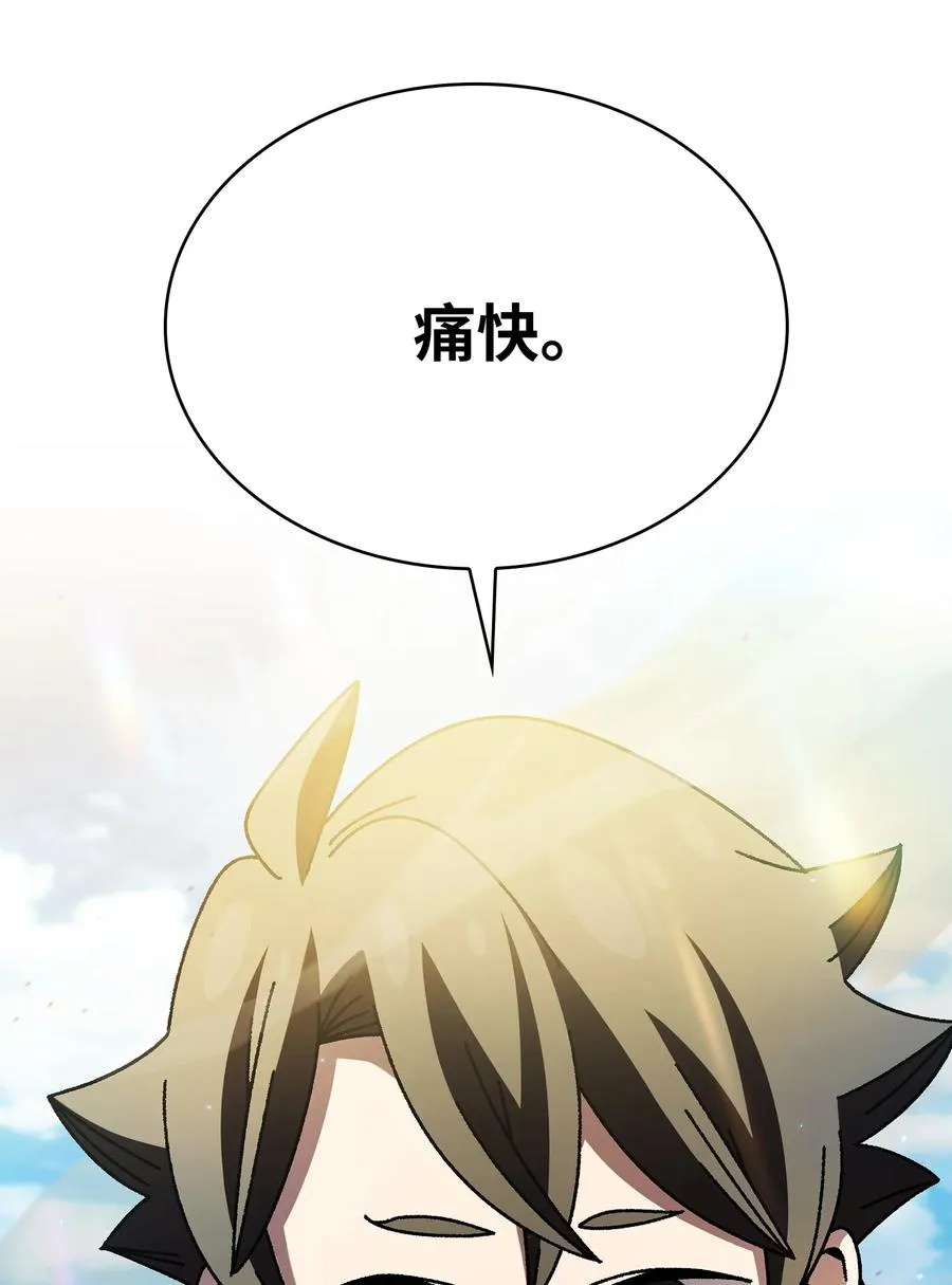 163 重生为精灵 第69页