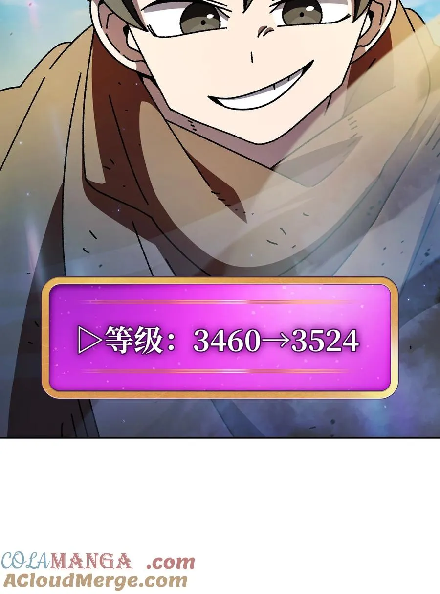 163 重生为精灵 第70页