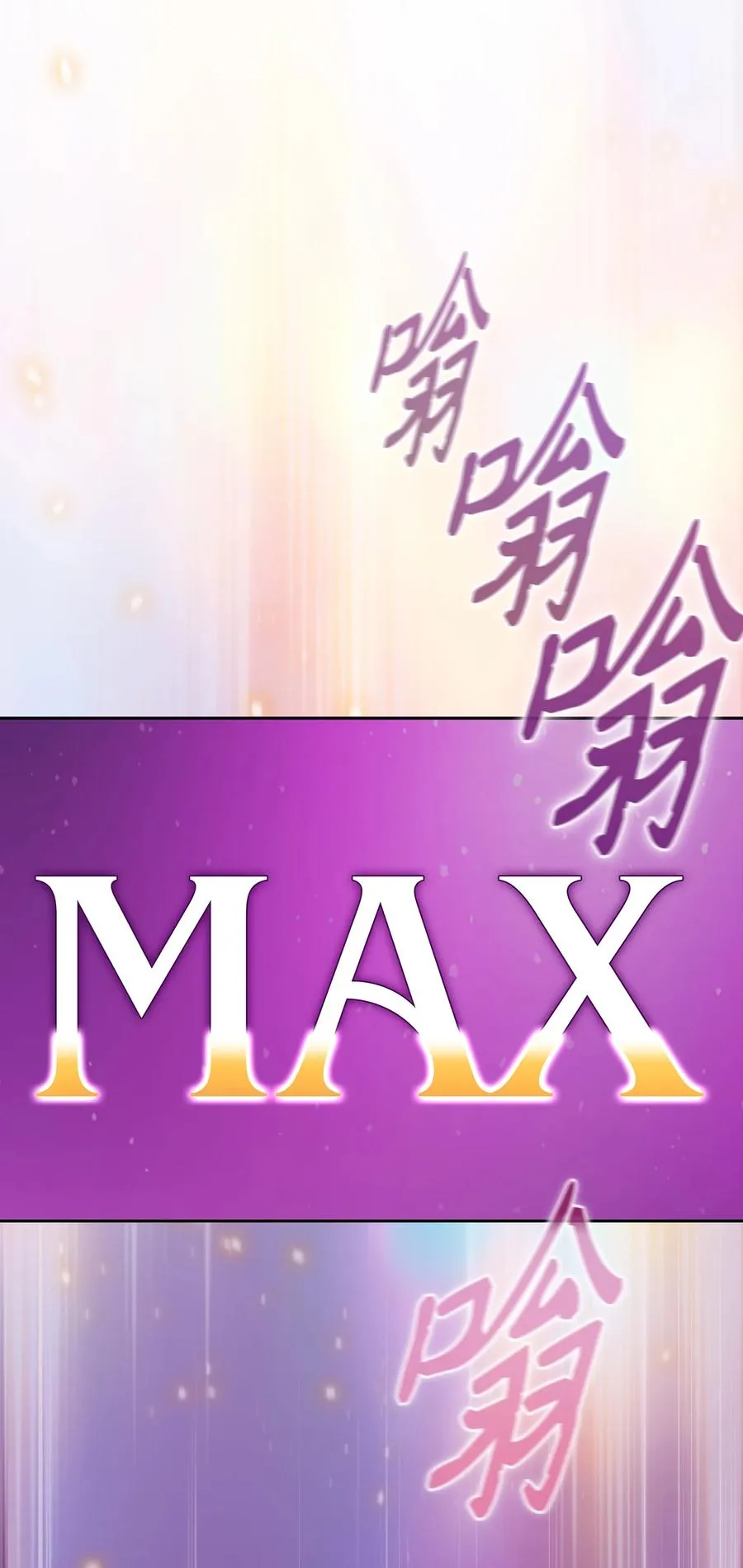 163 重生为精灵 第74页