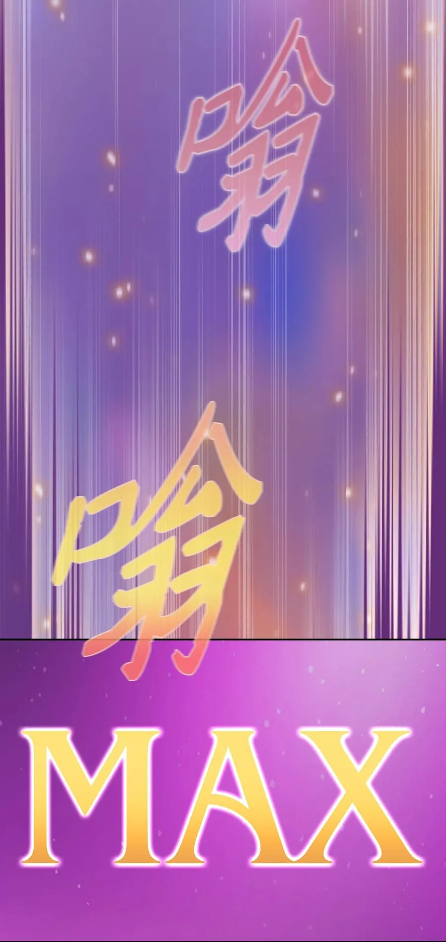 163 重生为精灵 第75页