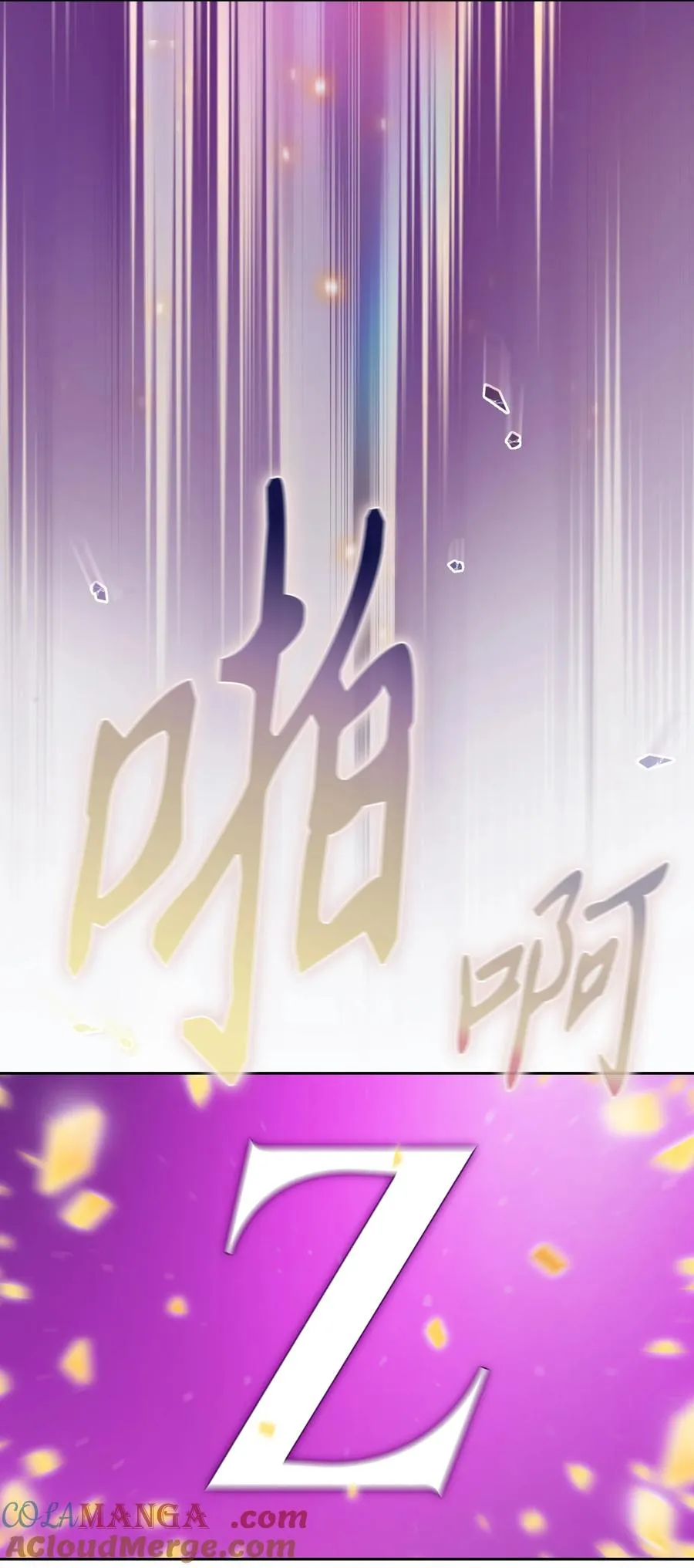 163 重生为精灵 第76页