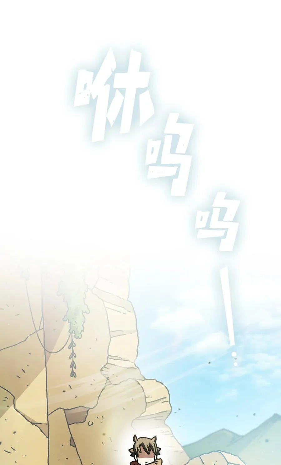 164 任命为精灵 第5页
