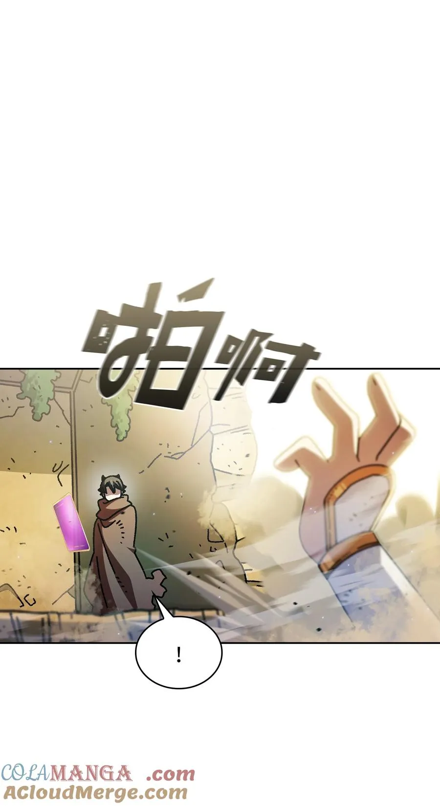 164 任命为精灵 第13页