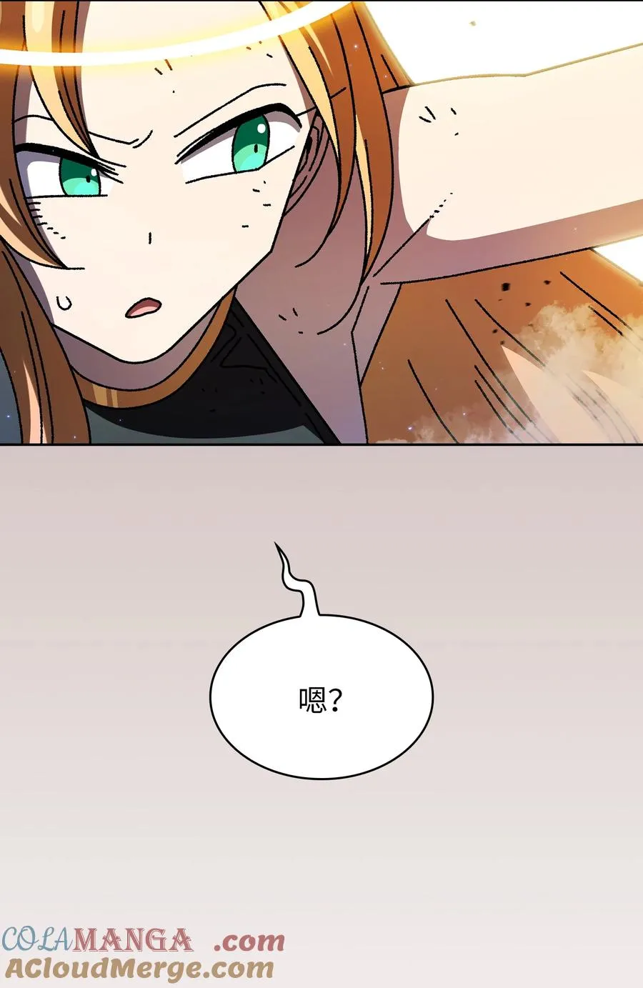 164 任命为精灵 第16页