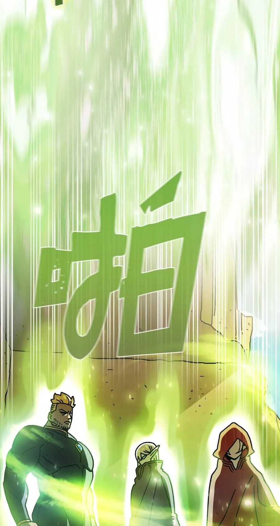 164 任命为精灵 第26页