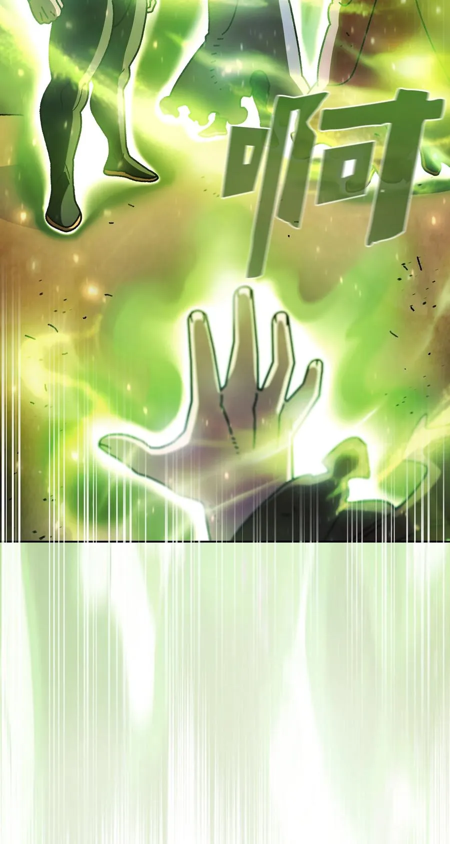 164 任命为精灵 第27页