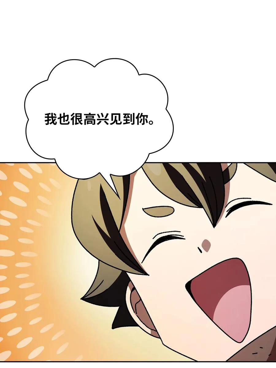 164 任命为精灵 第29页