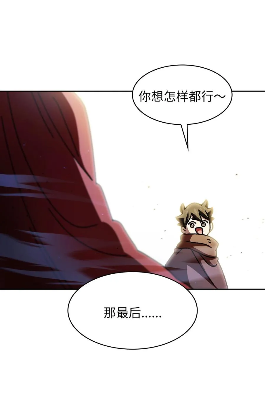 164 任命为精灵 第33页