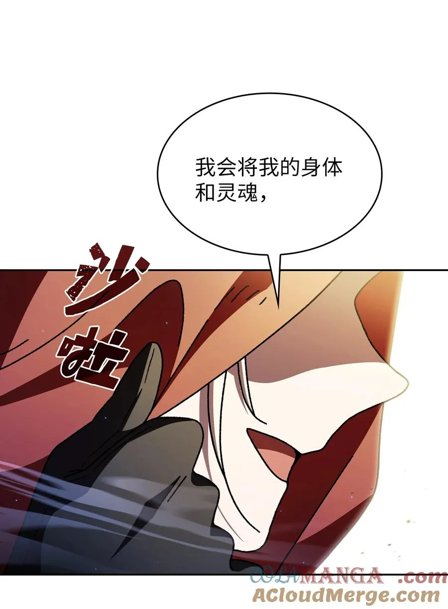164 任命为精灵 第34页