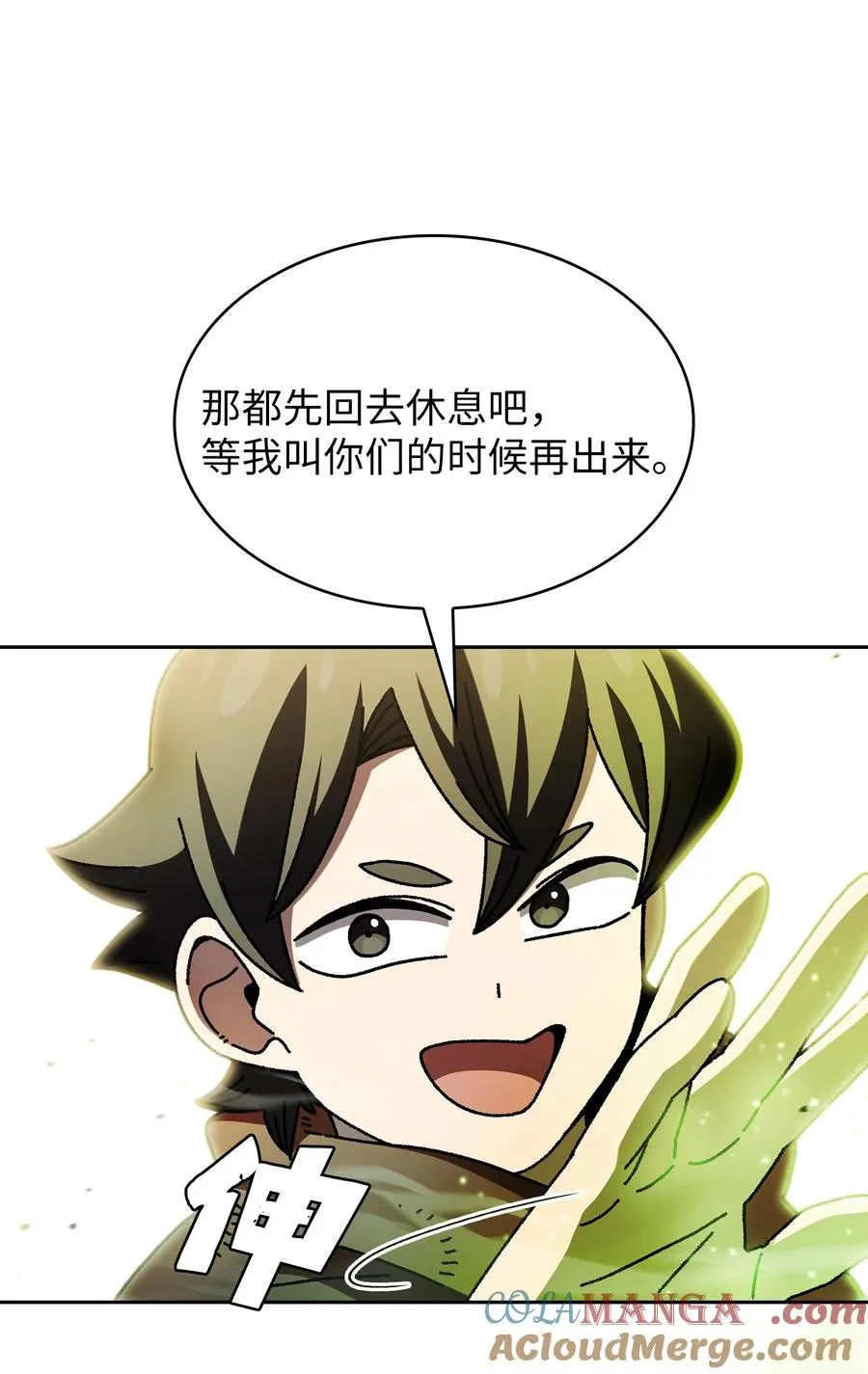 164 任命为精灵 第40页