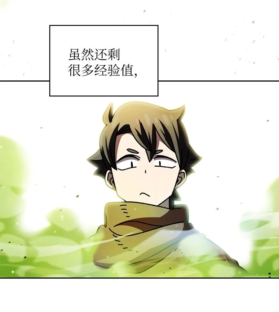 164 任命为精灵 第44页