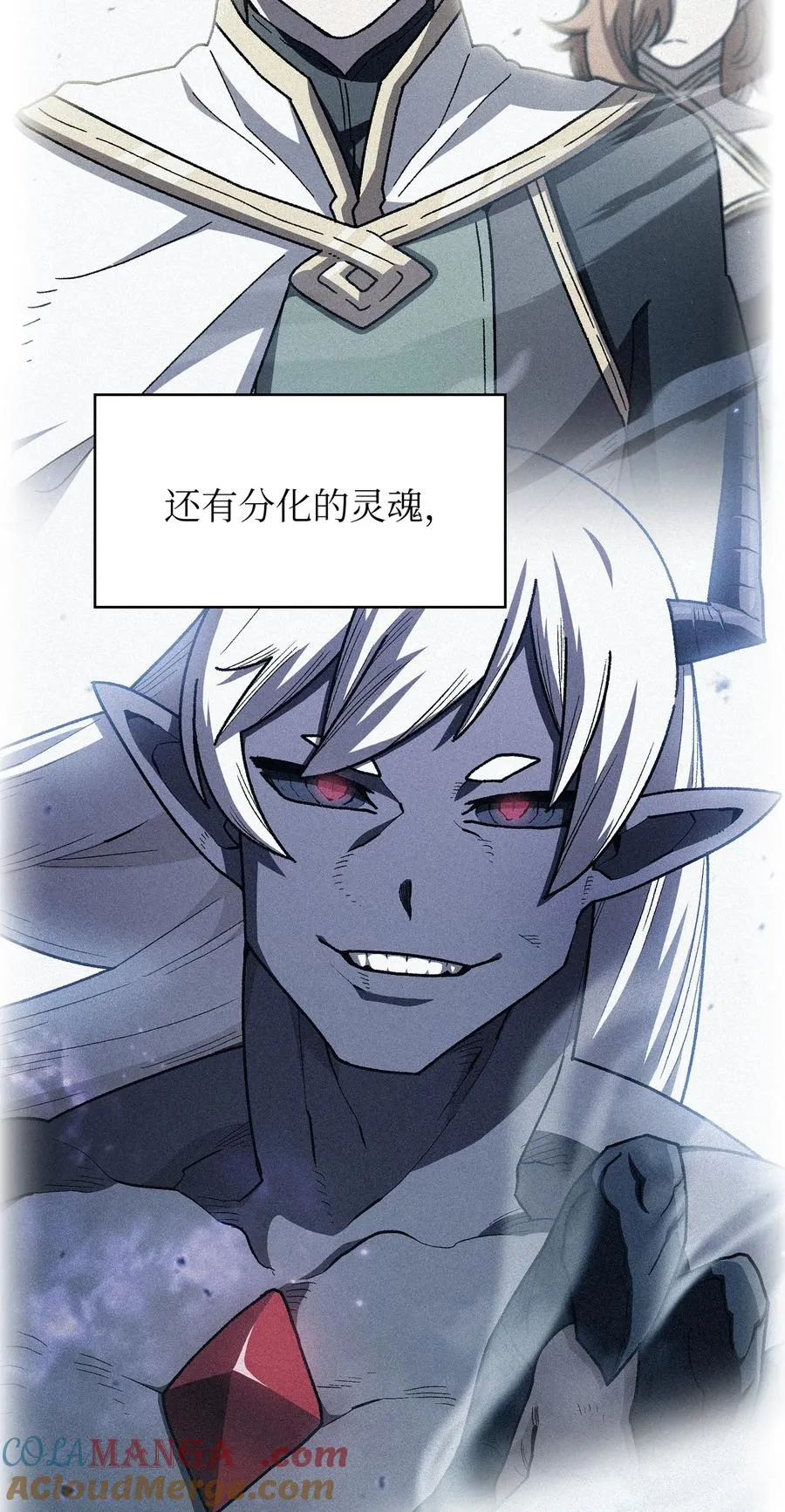 164 任命为精灵 第46页