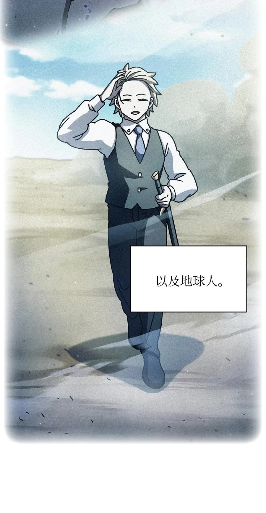 164 任命为精灵 第47页