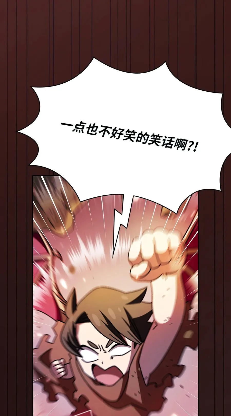 164 任命为精灵 第57页
