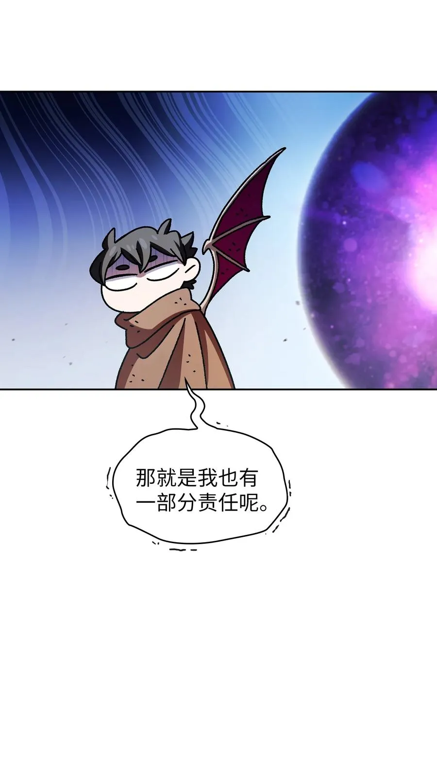 164 任命为精灵 第65页