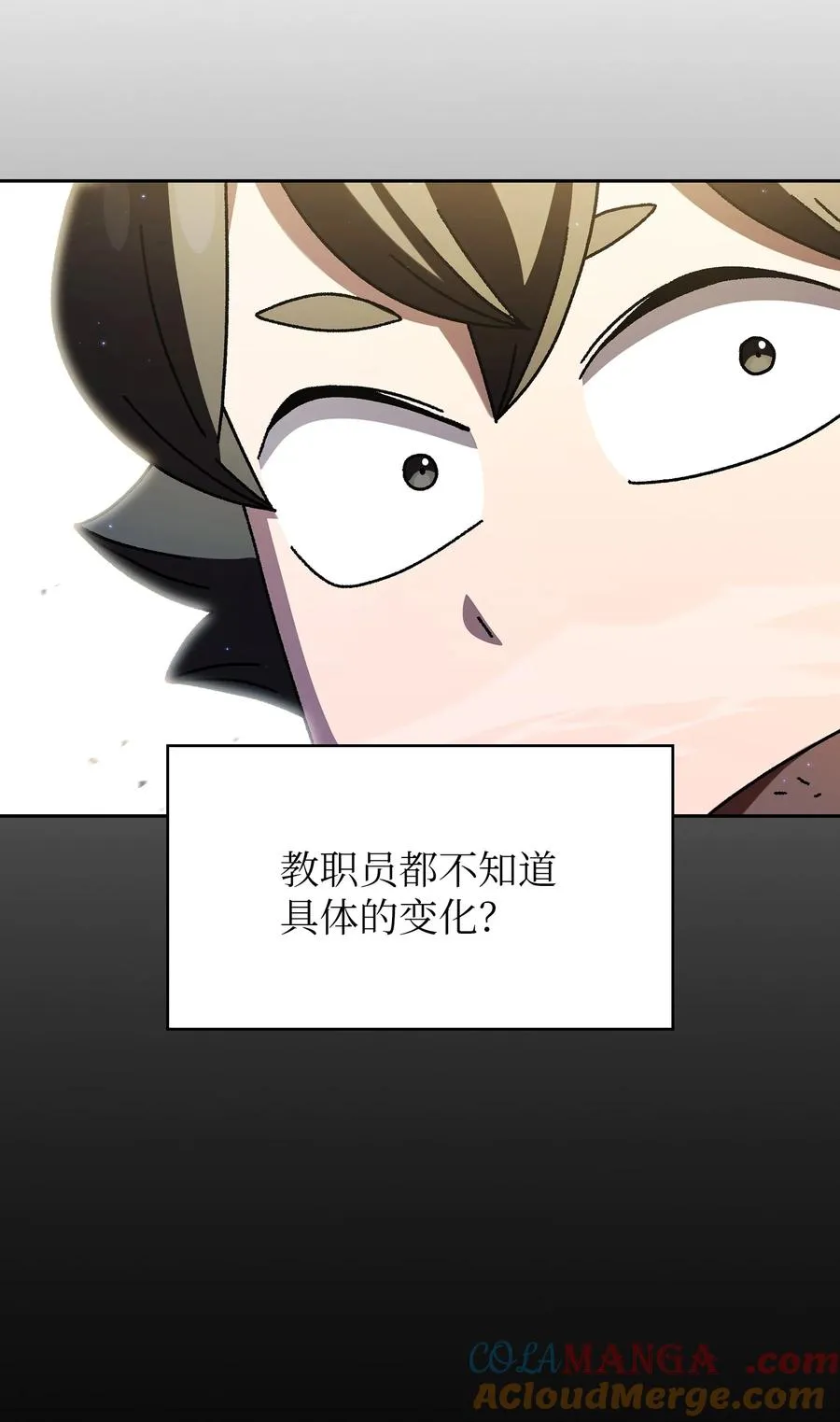 164 任命为精灵 第67页