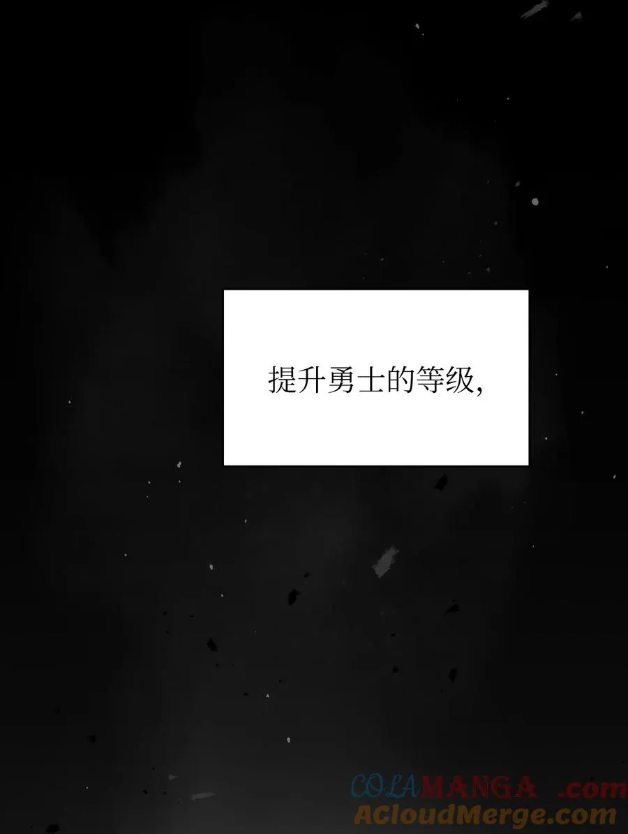 164 任命为精灵 第70页