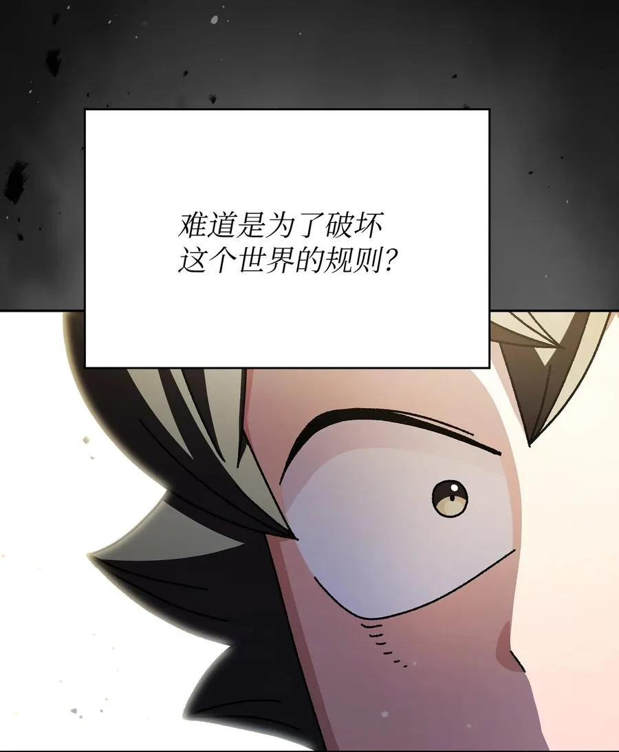 164 任命为精灵 第71页
