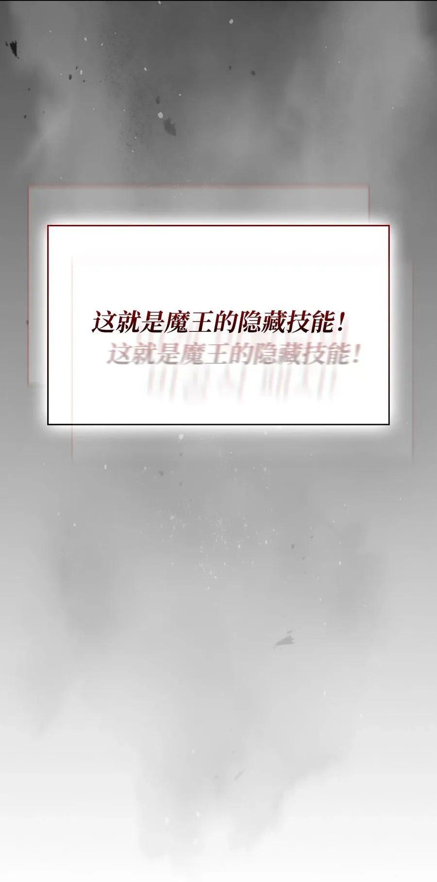 164 任命为精灵 第72页