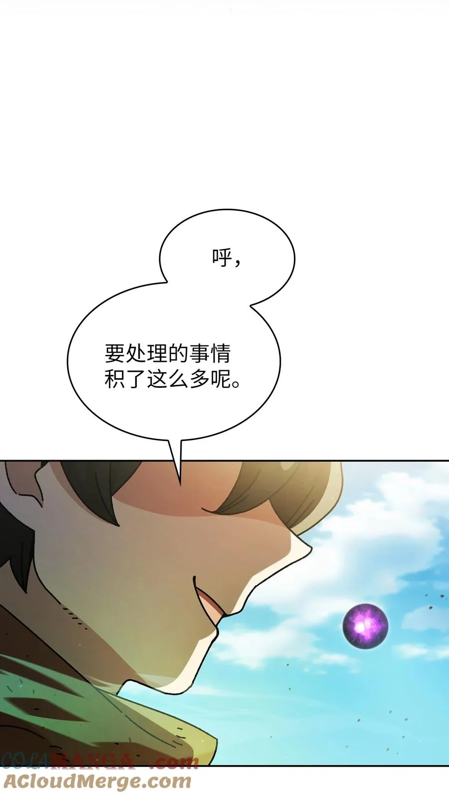 164 任命为精灵 第73页
