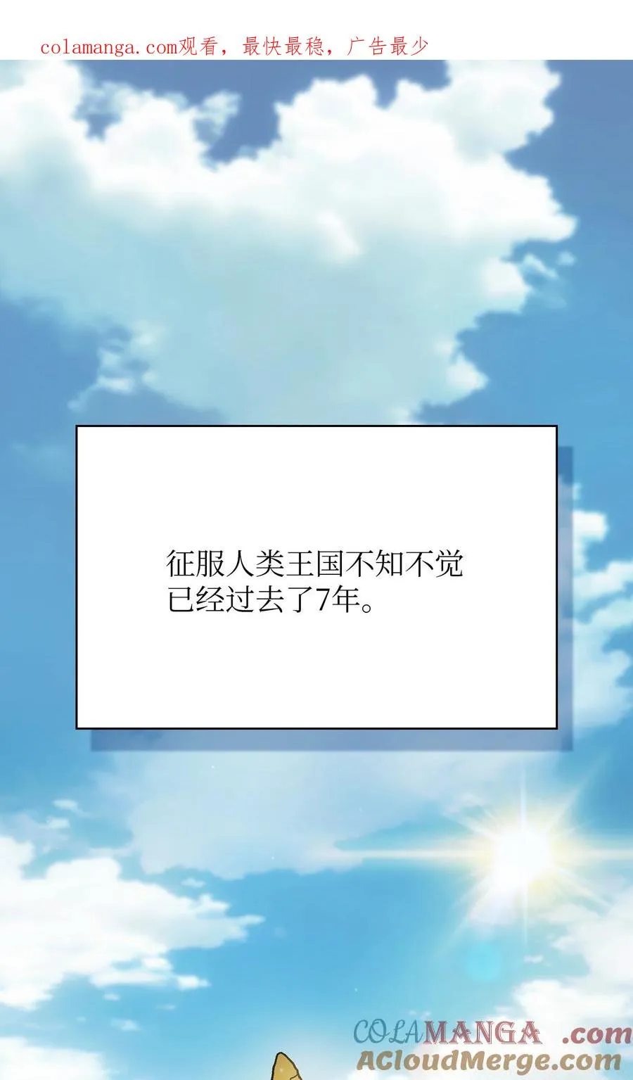165 你的属性是”人类“ 第1页