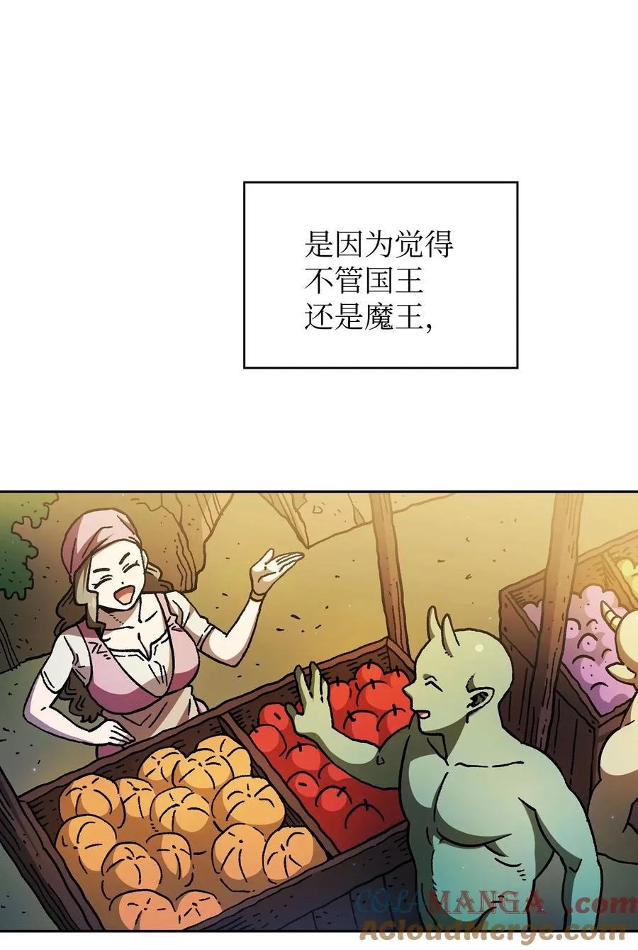 165 你的属性是”人类“ 第4页