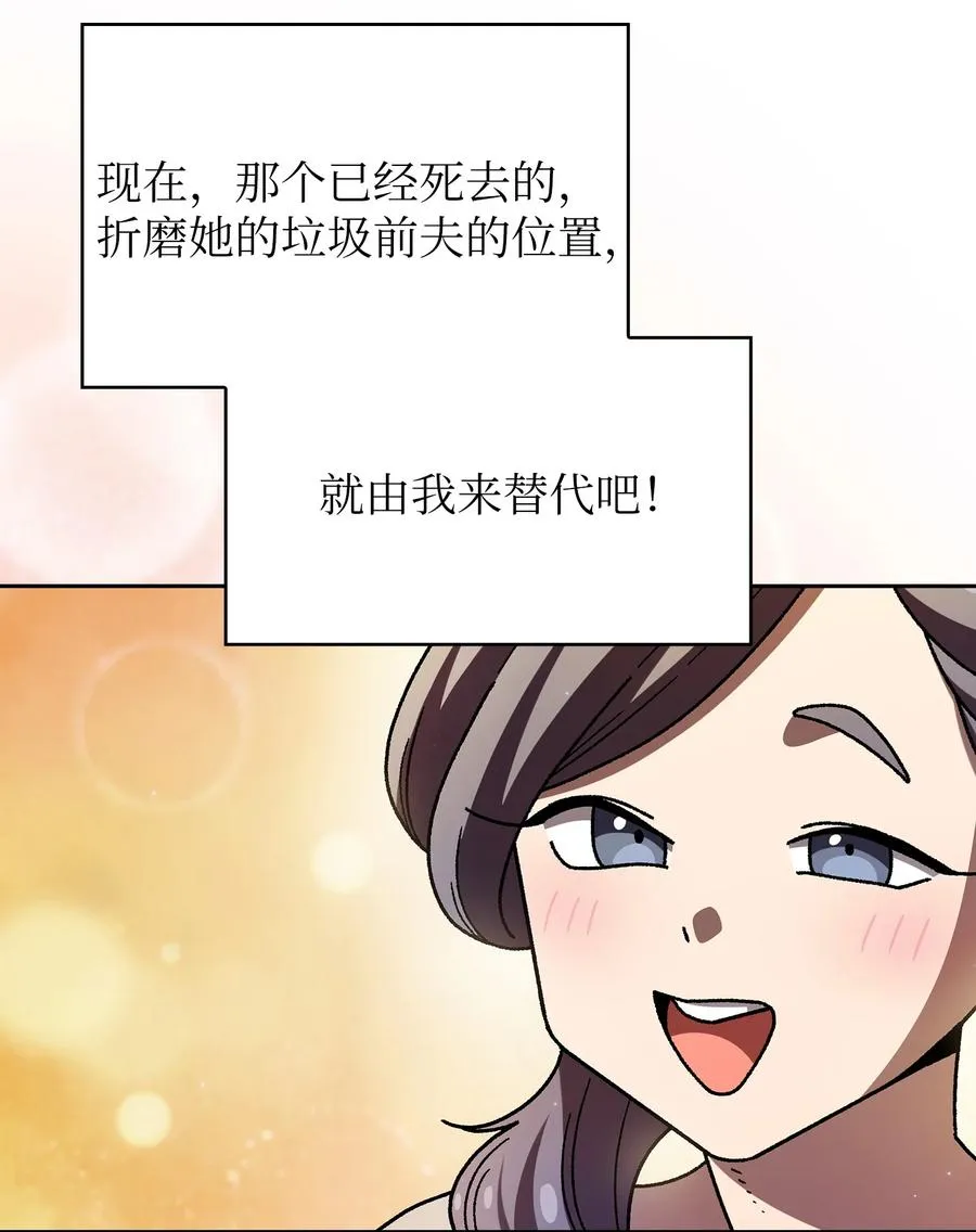 165 你的属性是”人类“ 第11页