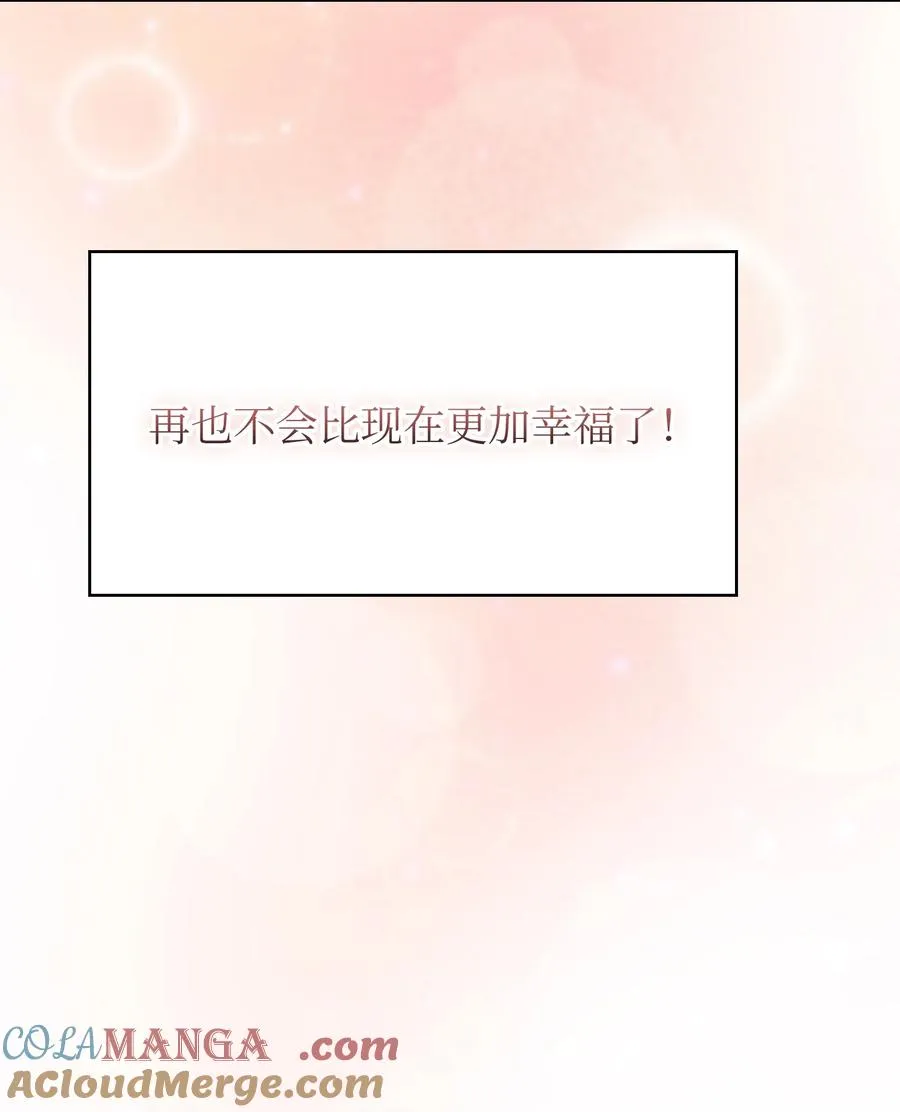 165 你的属性是”人类“ 第13页