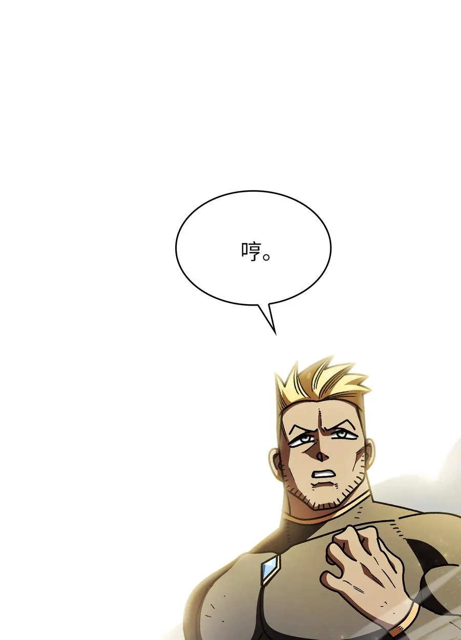 165 你的属性是”人类“ 第27页