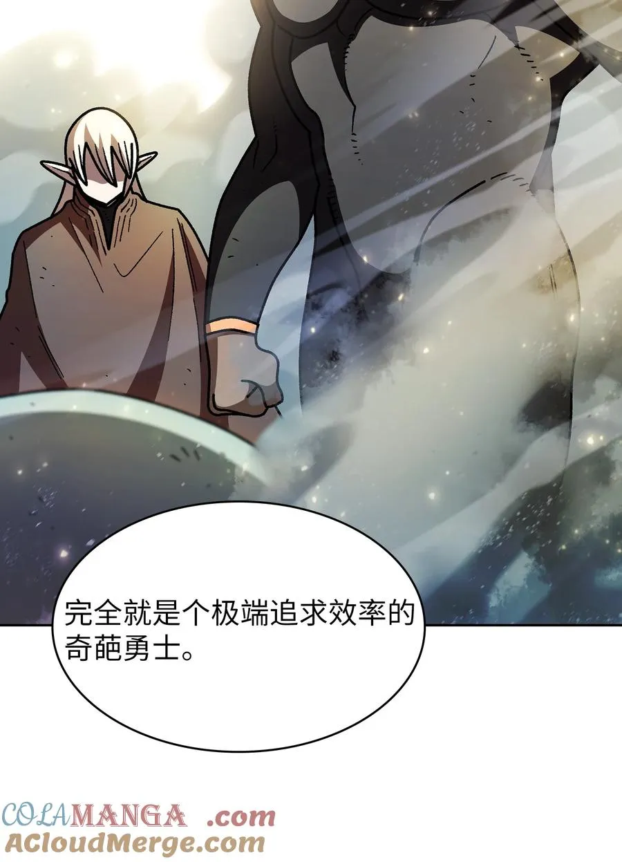 165 你的属性是”人类“ 第28页