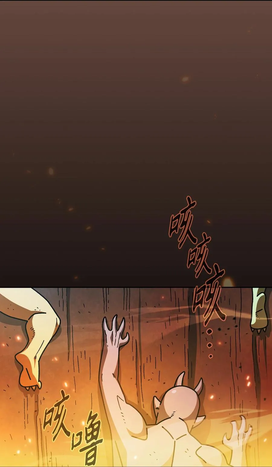 165 你的属性是”人类“ 第35页
