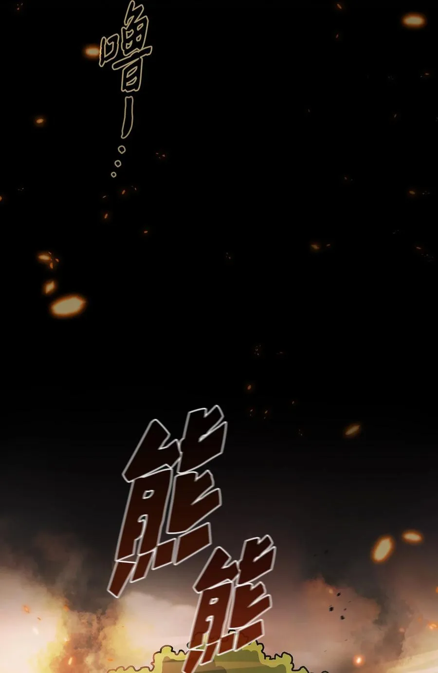 165 你的属性是”人类“ 第36页