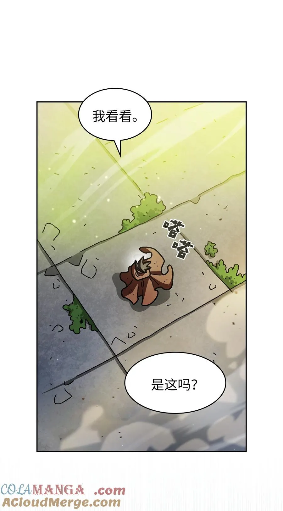 165 你的属性是”人类“ 第46页