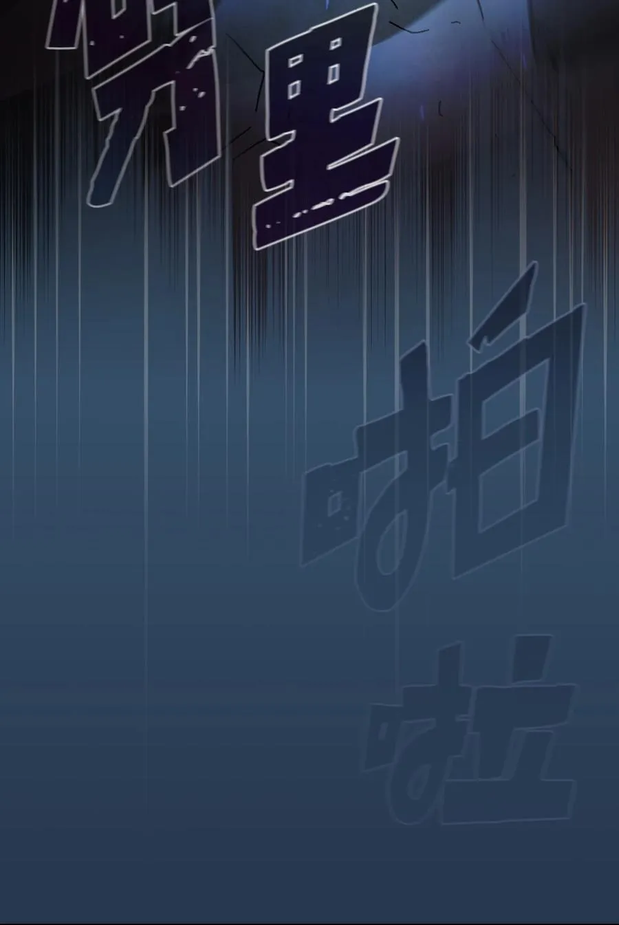 165 你的属性是”人类“ 第50页