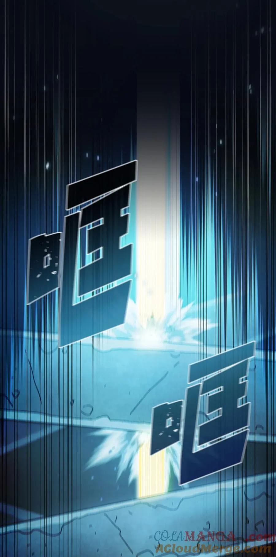 165 你的属性是”人类“ 第52页