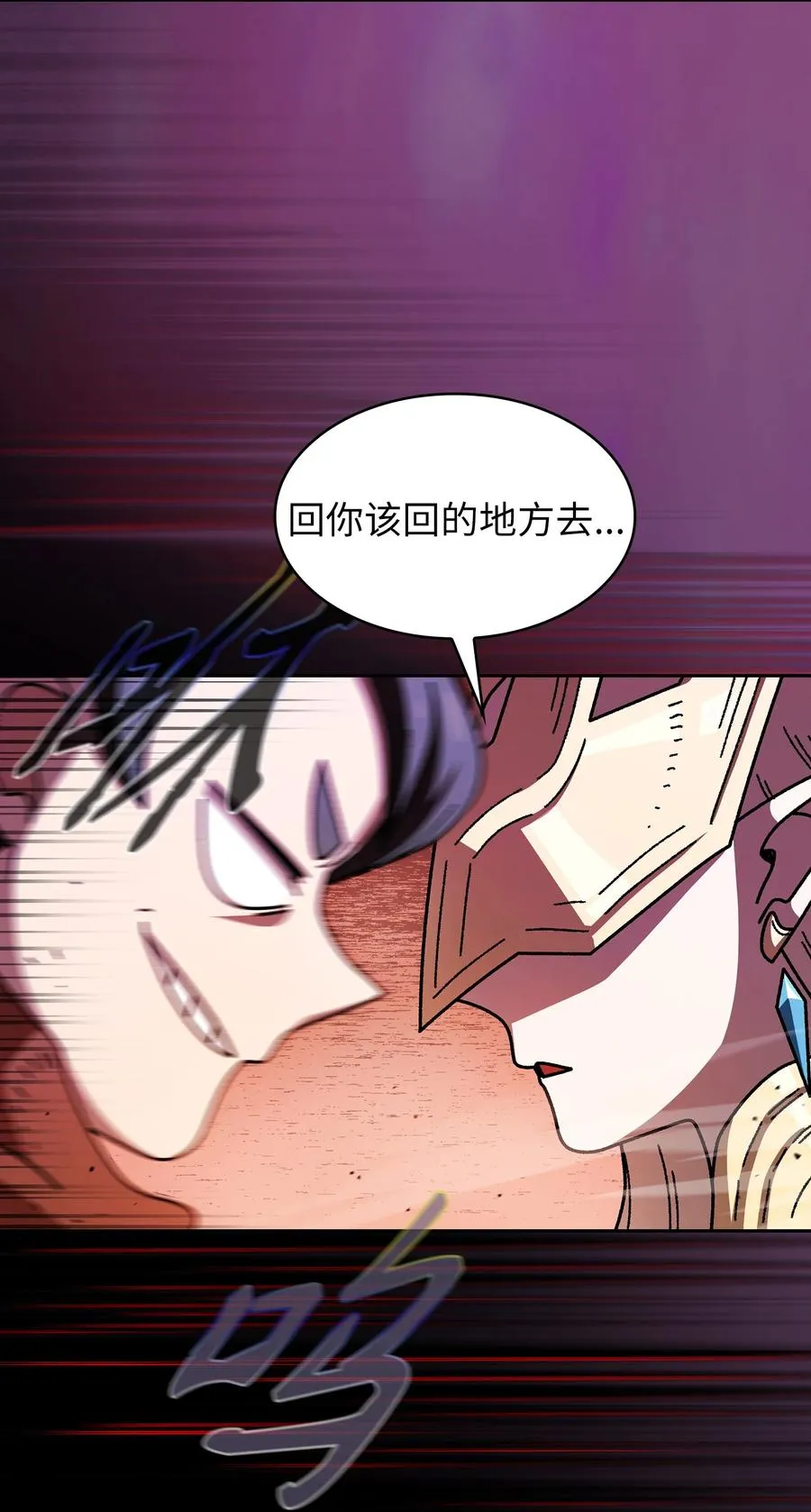 165 你的属性是”人类“ 第57页