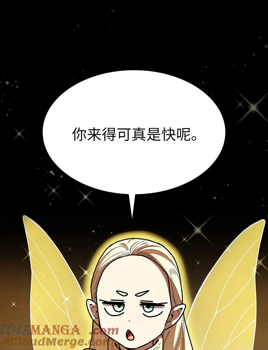 165 你的属性是”人类“ 第61页