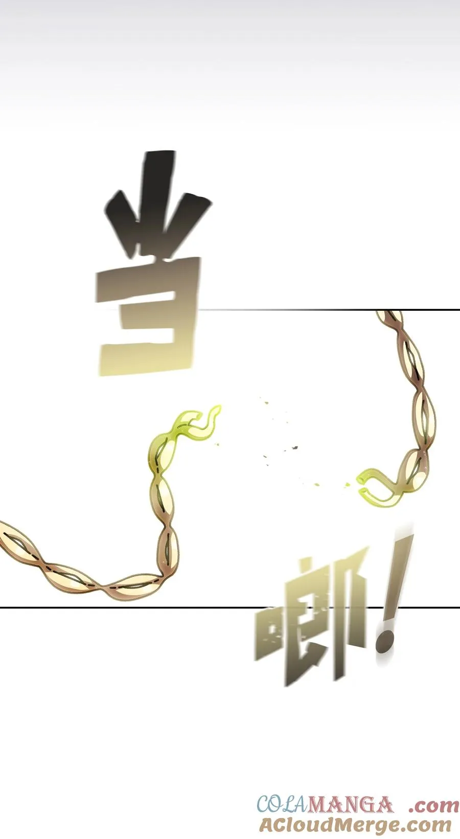 165 你的属性是”人类“ 第70页