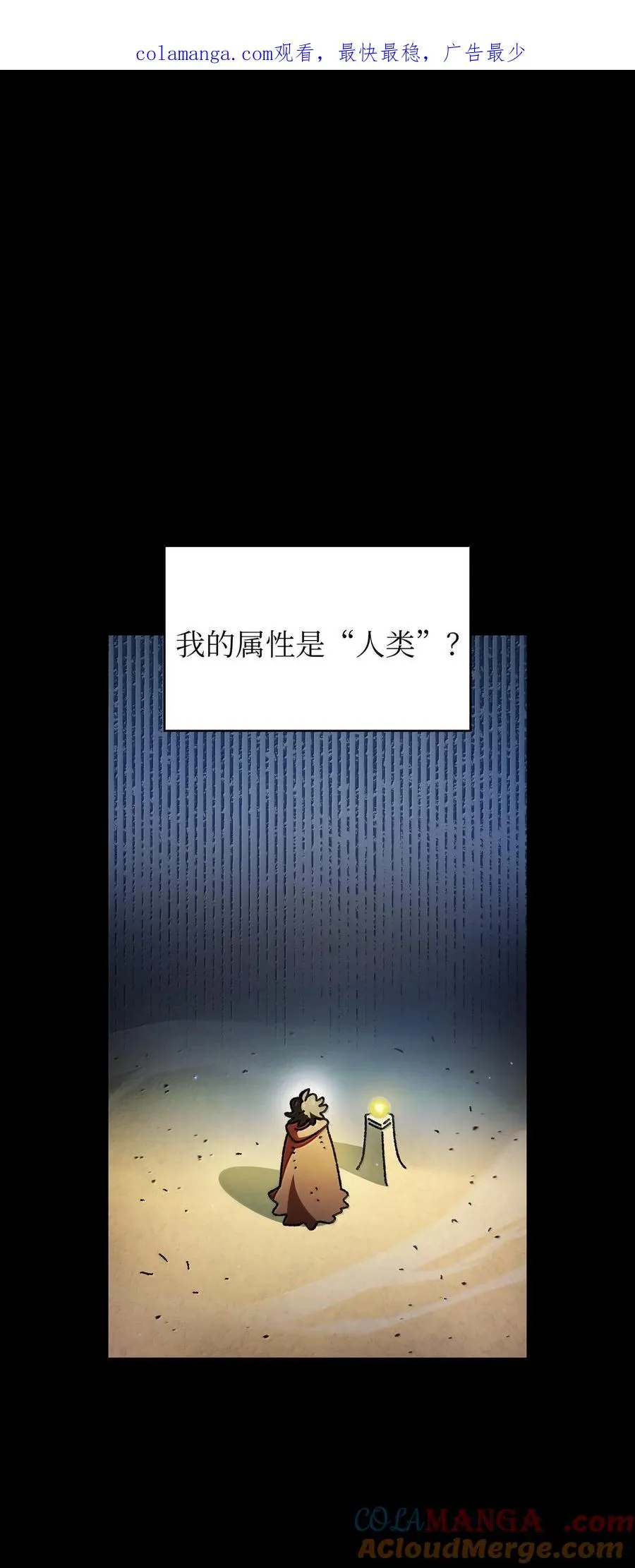 166 是时候了 第1页