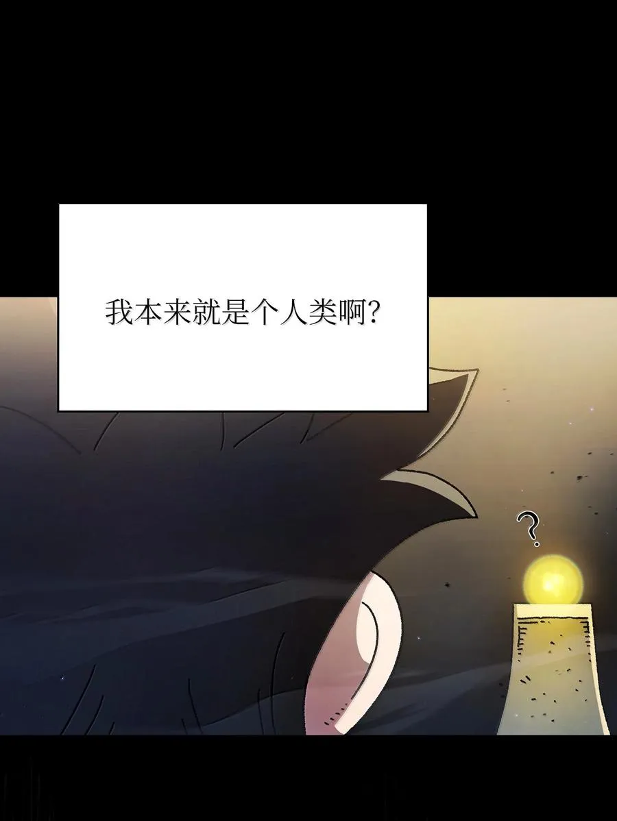 166 是时候了 第2页