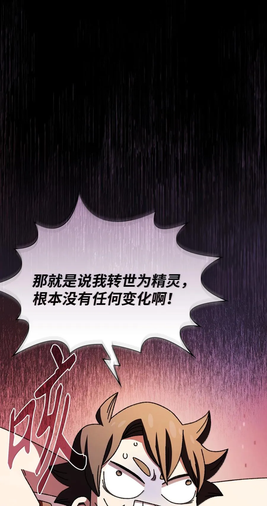 166 是时候了 第3页