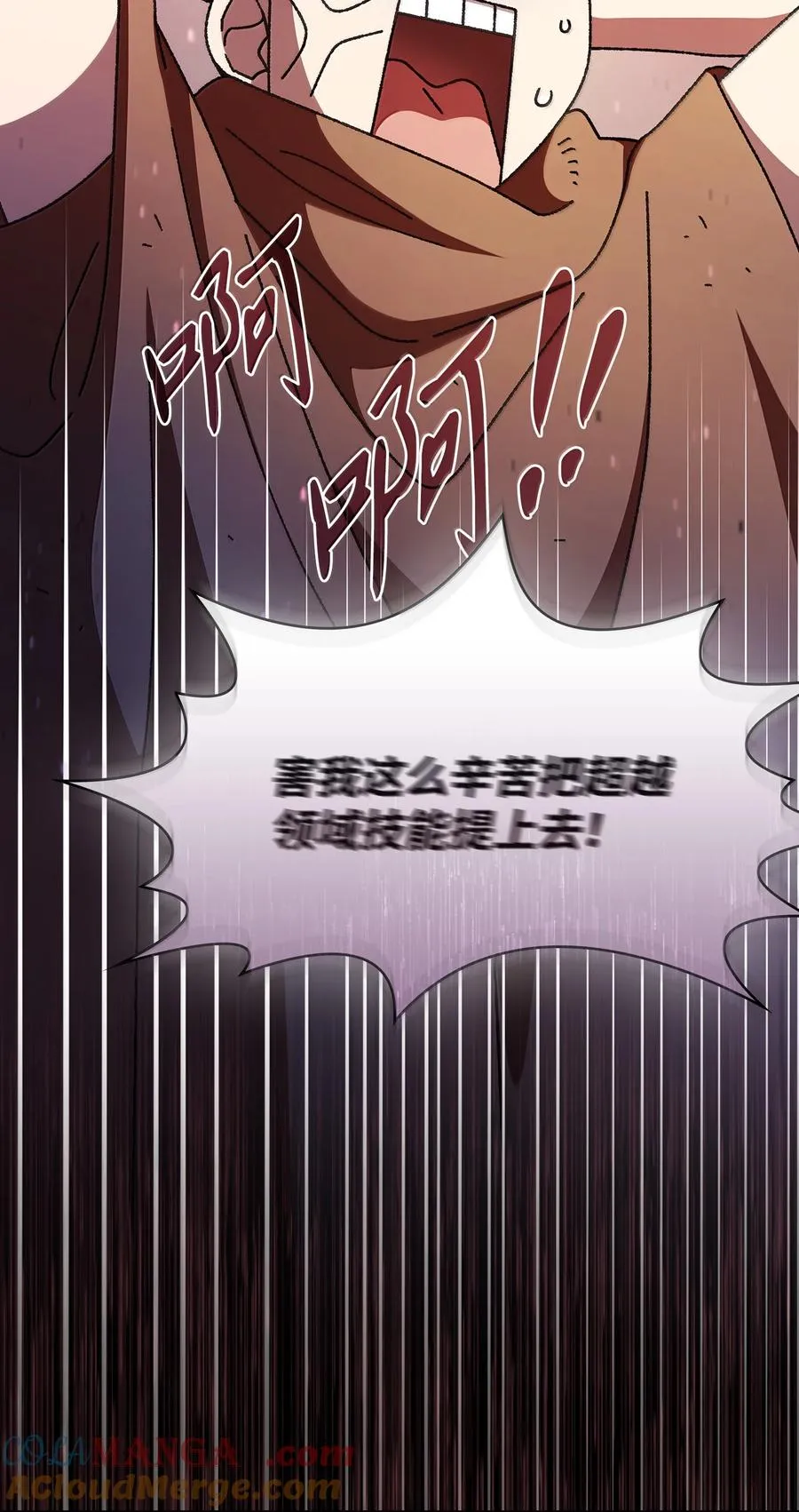 166 是时候了 第4页