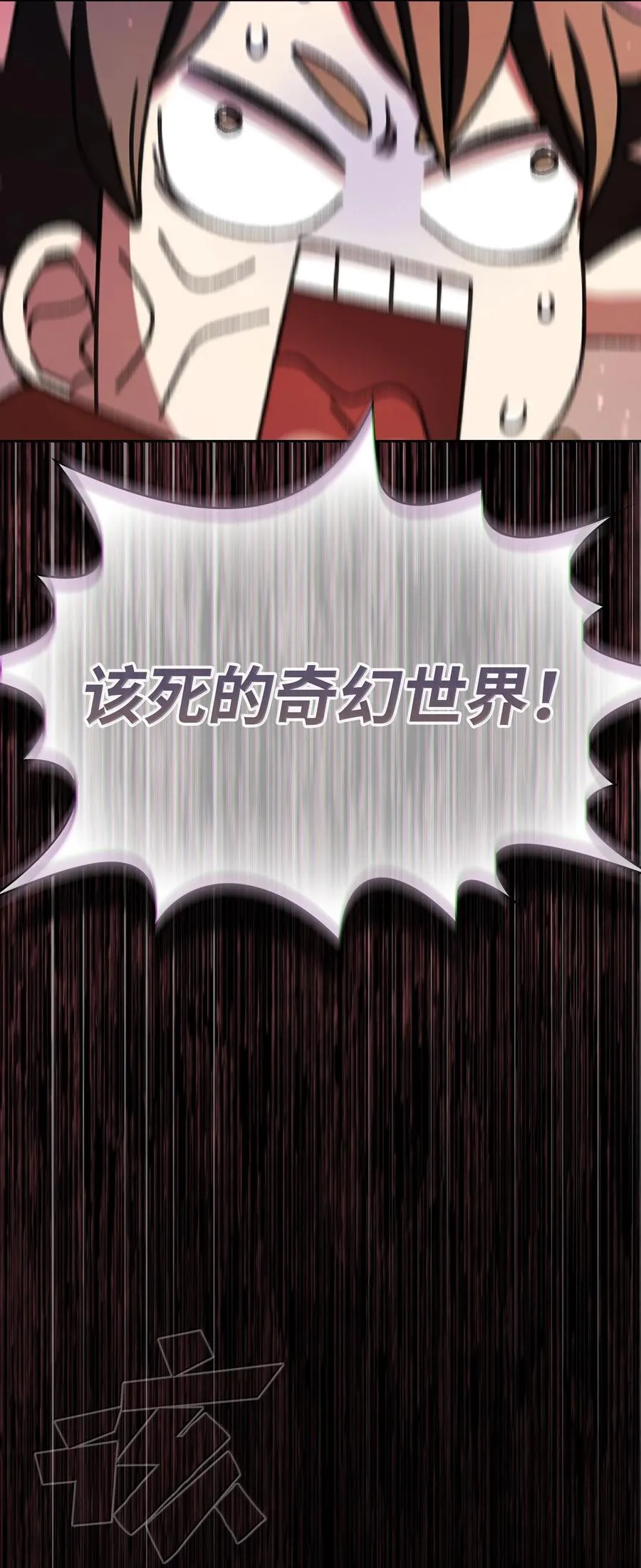 166 是时候了 第5页