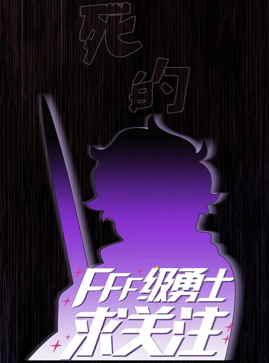 166 是时候了 第6页