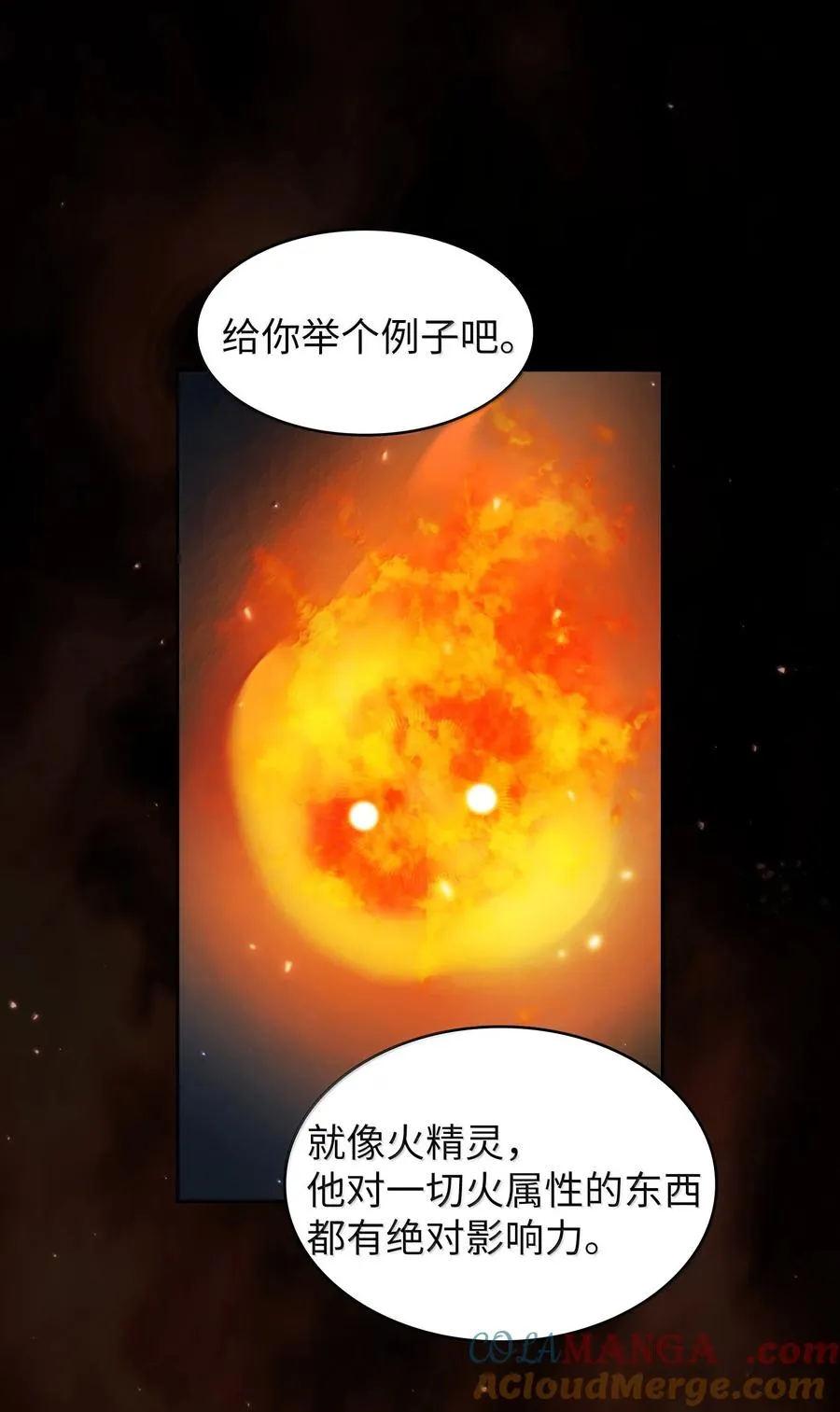 166 是时候了 第10页