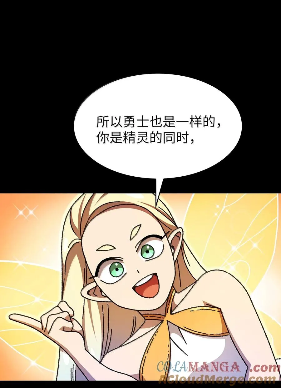 166 是时候了 第13页
